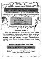 Pachai Vana Paavai - kelvi.net_Page_70