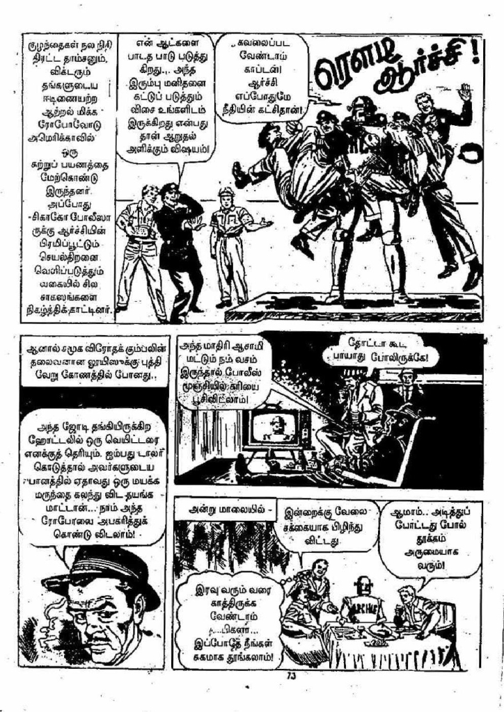 Pachai Vana Paavai - kelvi.net_Page_73