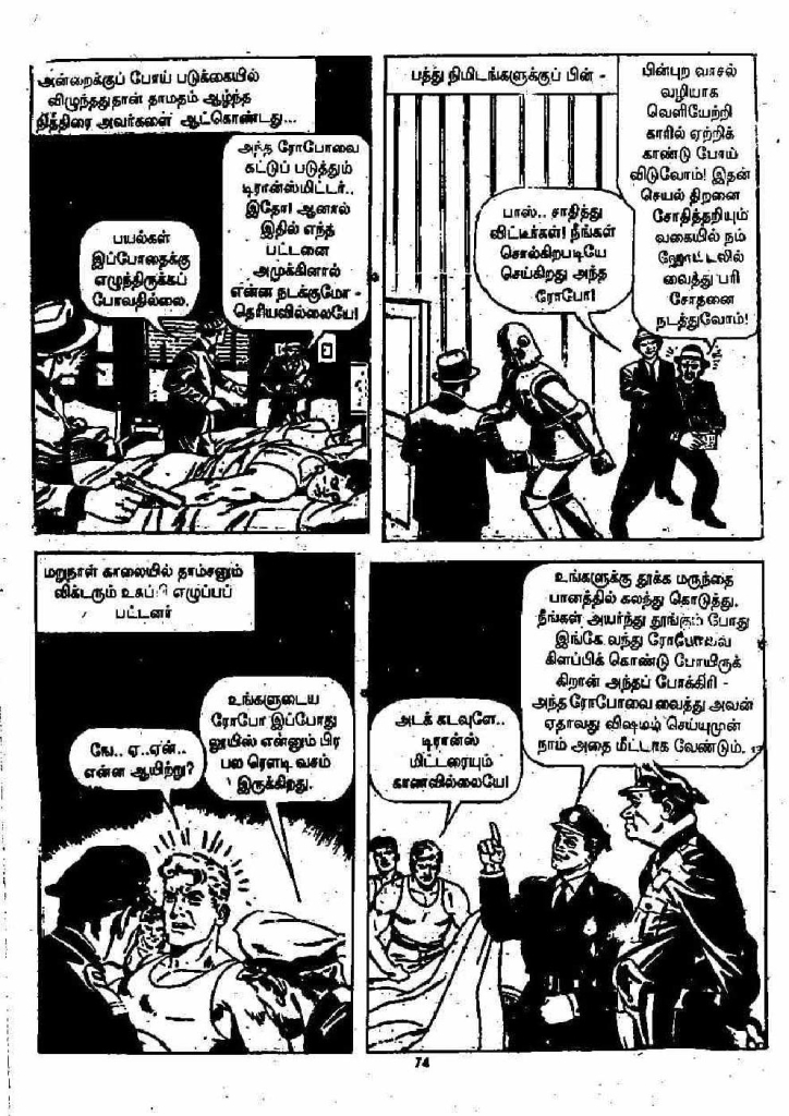 Pachai Vana Paavai - kelvi.net_Page_74