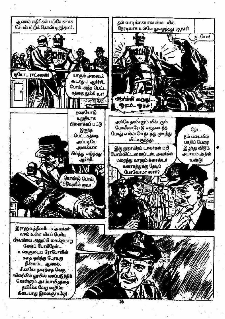 Pachai Vana Paavai - kelvi.net_Page_75