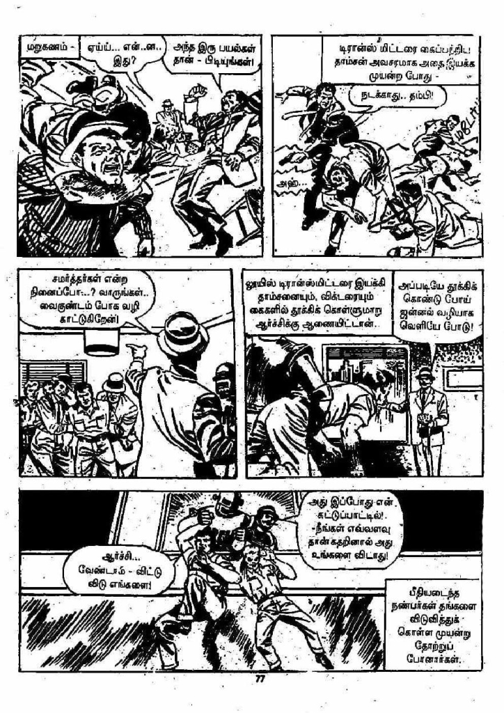 Pachai Vana Paavai - kelvi.net_Page_77