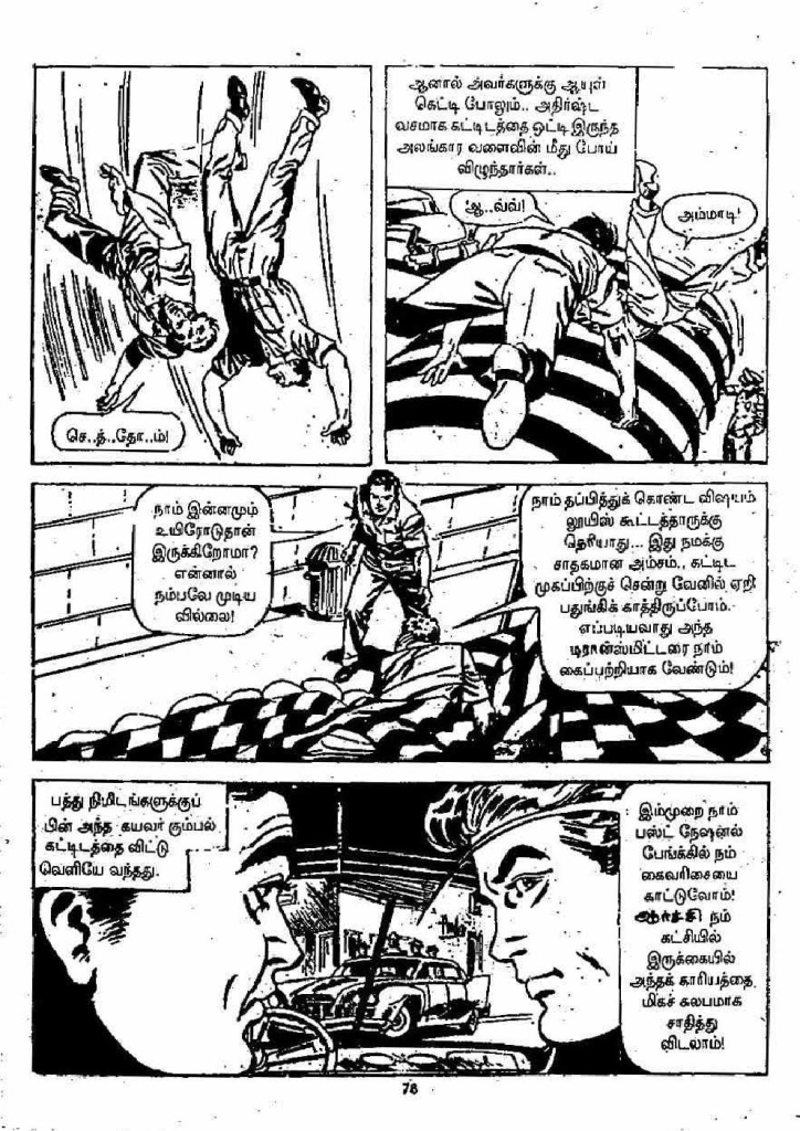 Pachai Vana Paavai - kelvi.net_Page_78