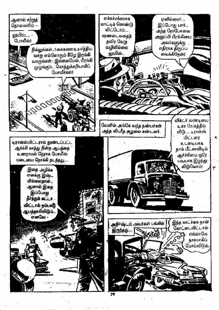 Pachai Vana Paavai - kelvi.net_Page_79
