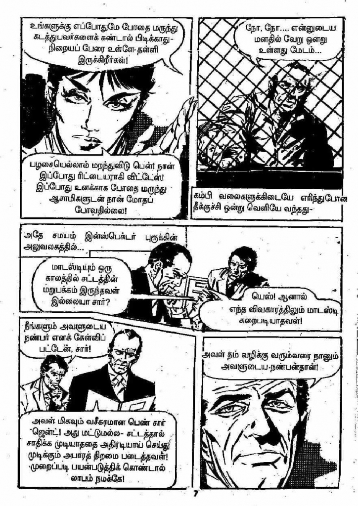 Pachai Vana Paavai - kelvi.net_Page_7