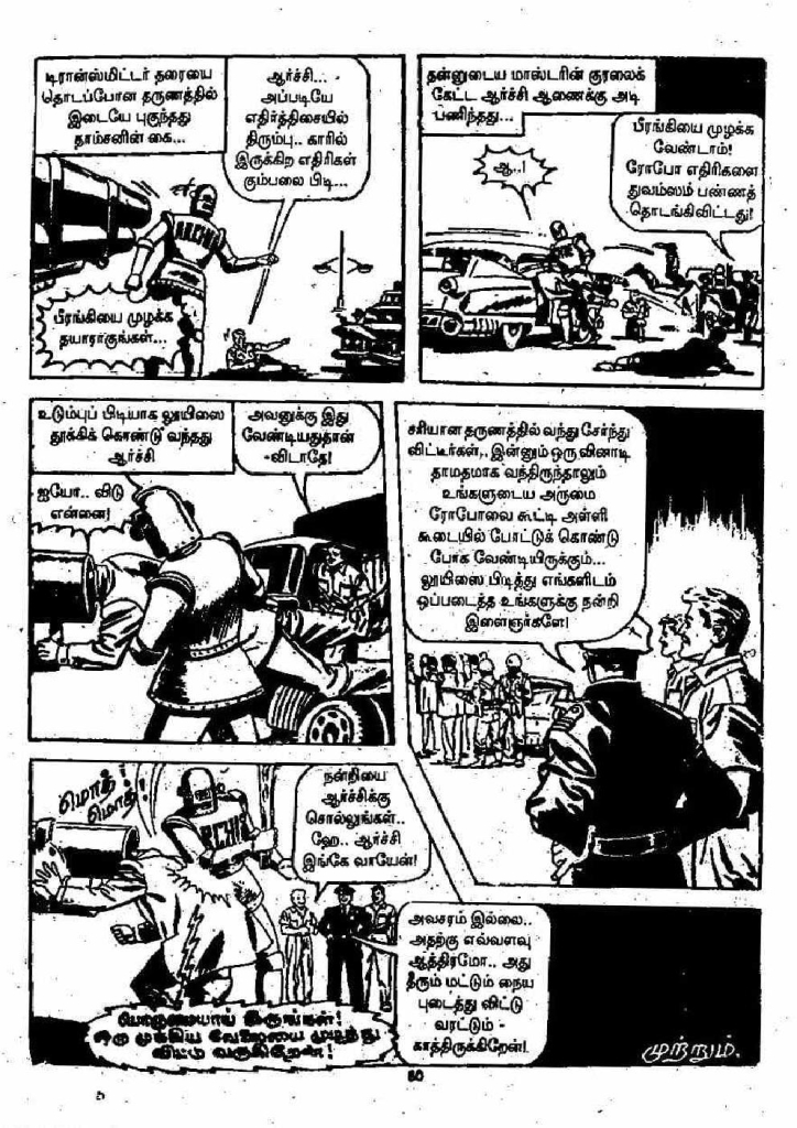 Pachai Vana Paavai - kelvi.net_Page_80