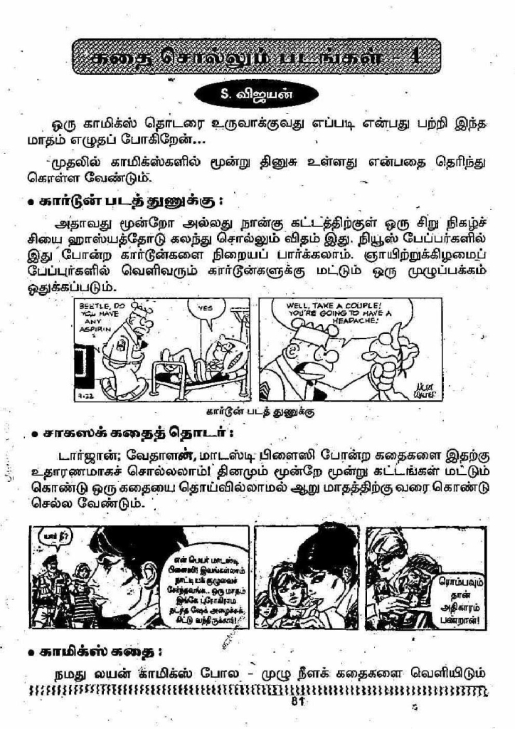 Pachai Vana Paavai - kelvi.net_Page_81