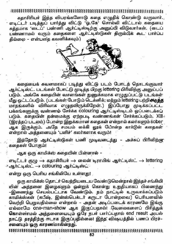 Pachai Vana Paavai - kelvi.net_Page_83