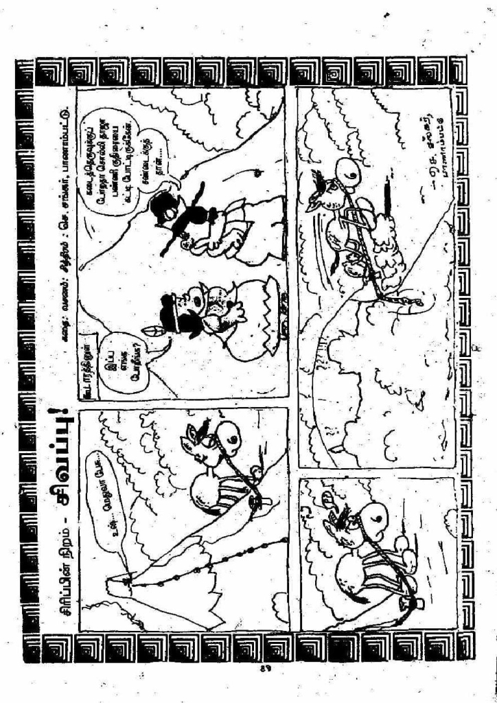 Pachai Vana Paavai - kelvi.net_Page_89