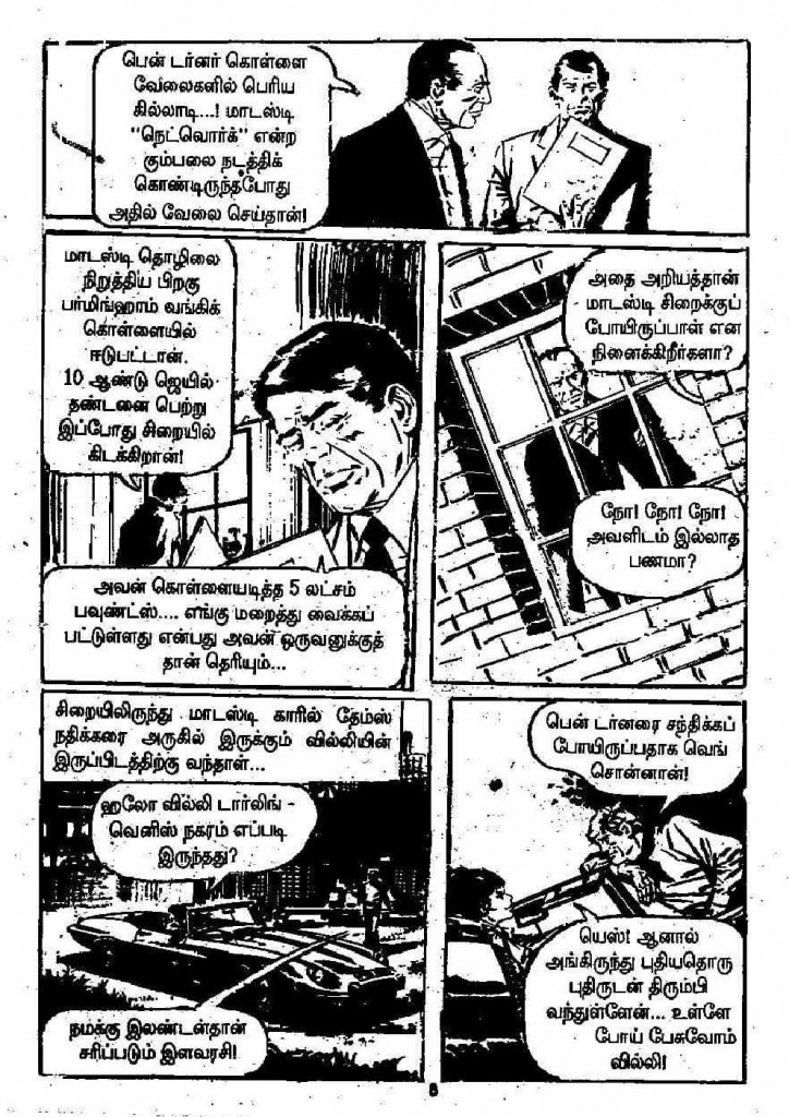 Pachai Vana Paavai - kelvi.net_Page_8