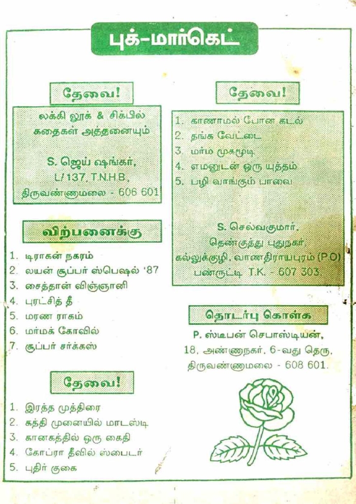Pachai Vana Paavai - kelvi.net_Page_91