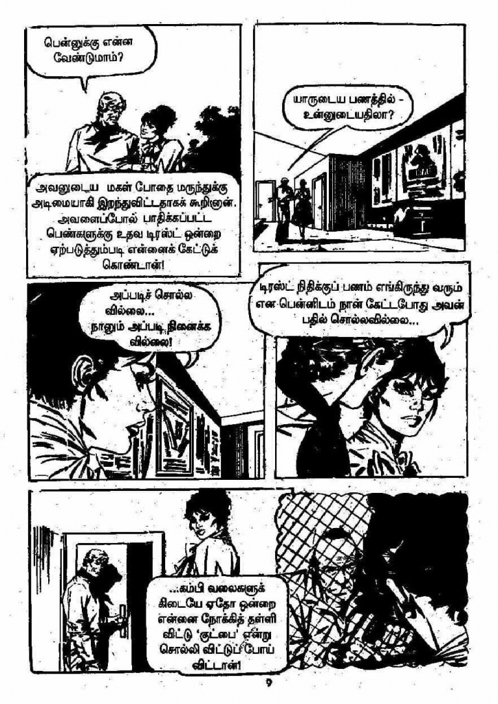 Pachai Vana Paavai - kelvi.net_Page_9
