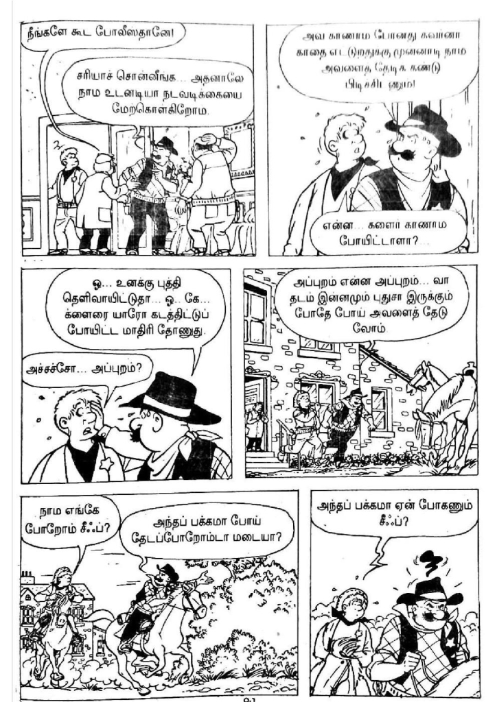 Manjalai Oru Asuran - kelvi.net_Page_80