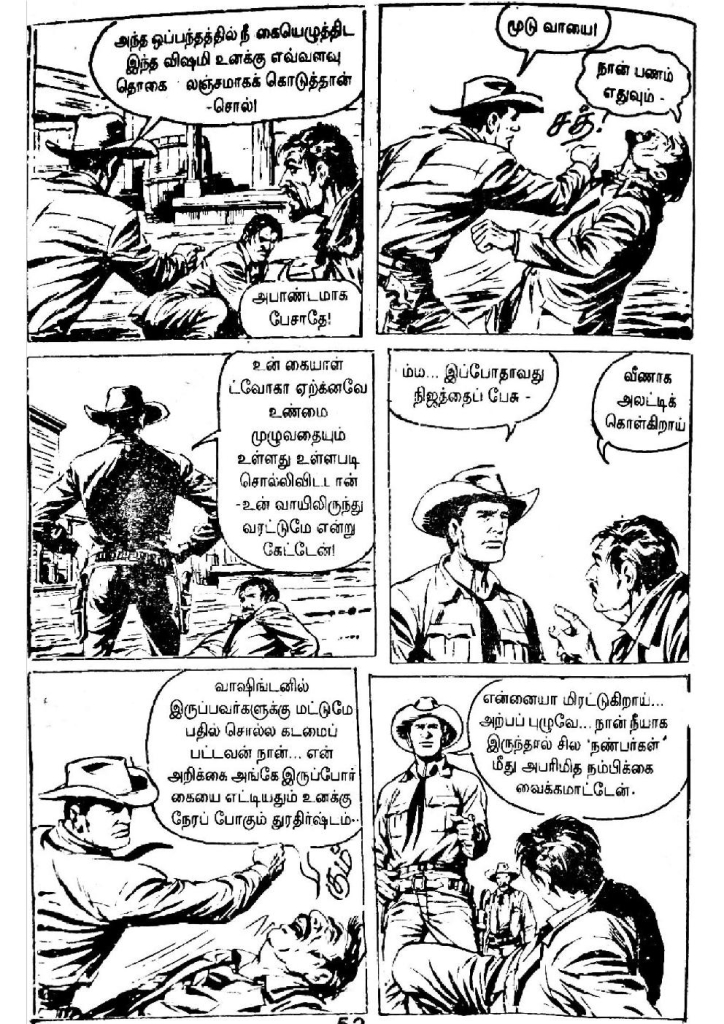 Marana Nadai - kelvi.net_Page_50