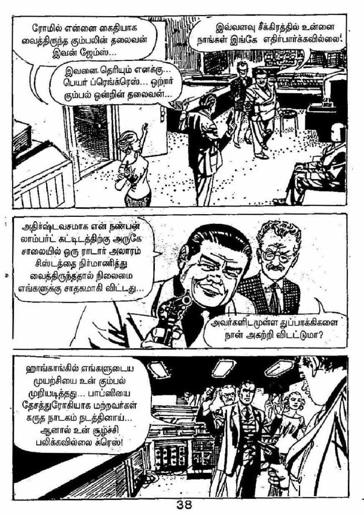 Marana Mugam - kelvi.net_Page_38
