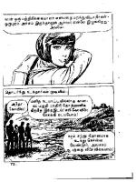 Marma Kovil - kelvi.net_Page_75