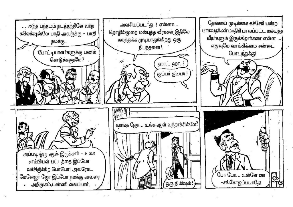 Malaiyodu Malyuttham - kelvi.net_Page_10