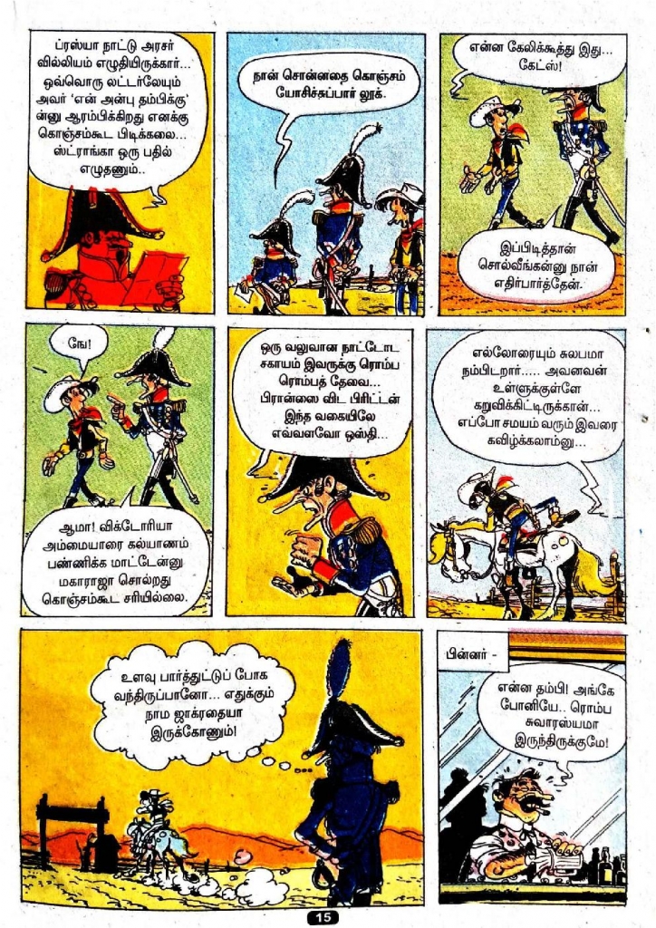 Merke Oru Maamannar - kelvi.net_Page_13