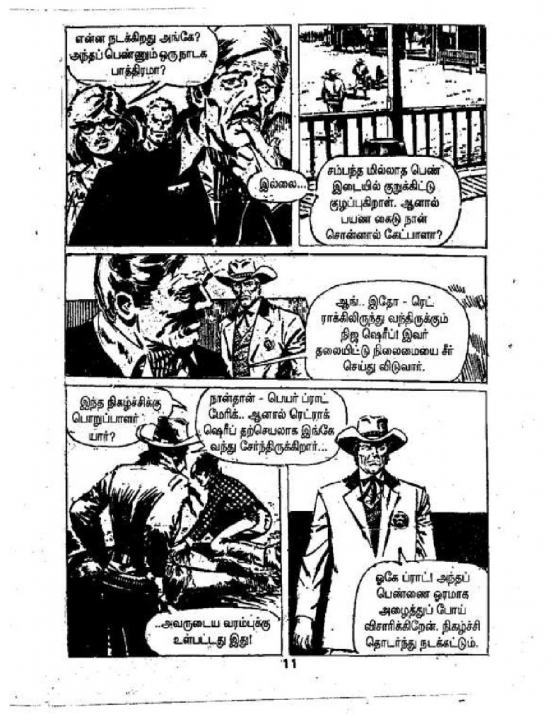 Aaviyin Paadhaiyil - kelvi.net_Page_10