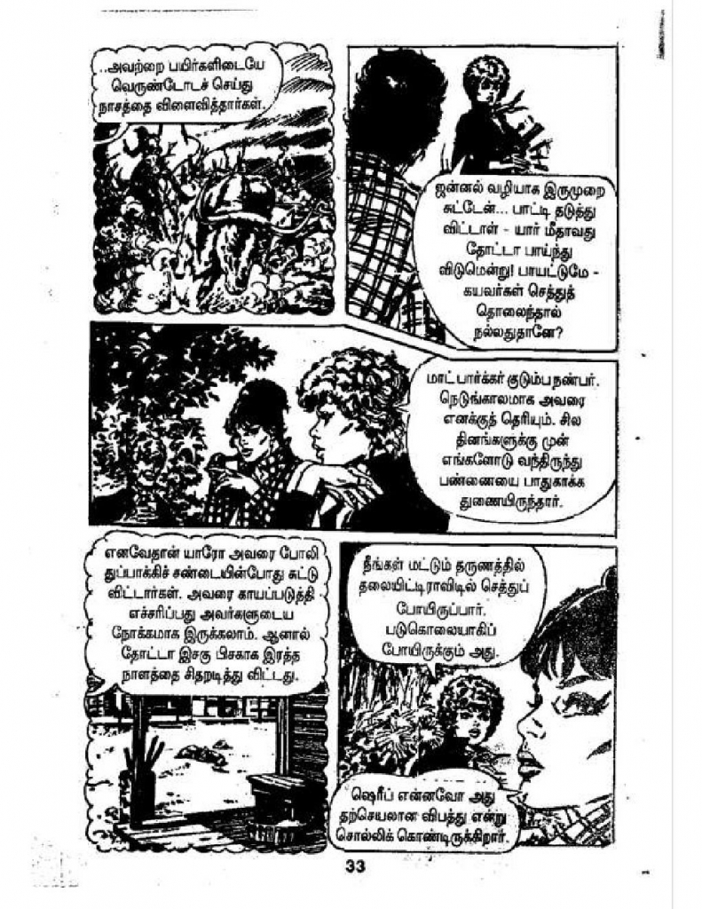 Aaviyin Paadhaiyil - kelvi.net_Page_32