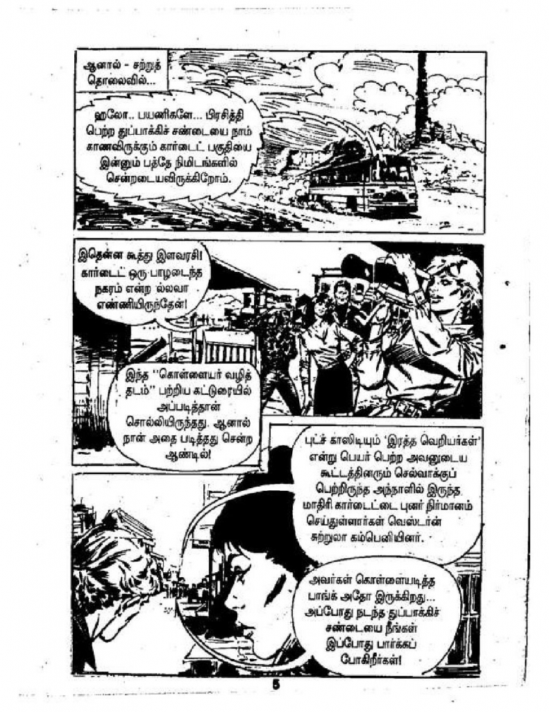 Aaviyin Paadhaiyil - kelvi.net_Page_4