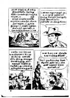 Adhiradi Kanavaai - kelvi.net_Page_17