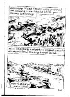 Adhiradi Kanavaai - kelvi.net_Page_206