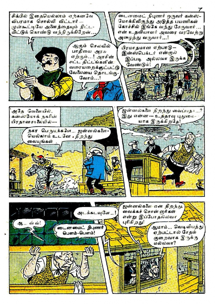 Adhiradi Mannan - kelvi.net_Page_7