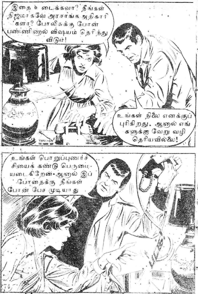 Adhiradi Veerar Hercules - (kelvi.net)_Page_72