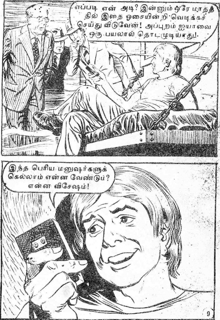 Adhiradi Veerar Hercules - (kelvi.net)_Page_7