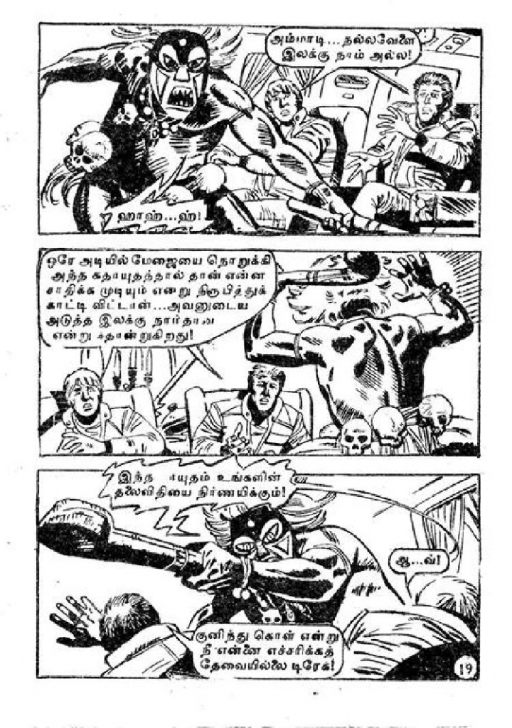 Africa Sadhi - (kelvi.net)_Page_19