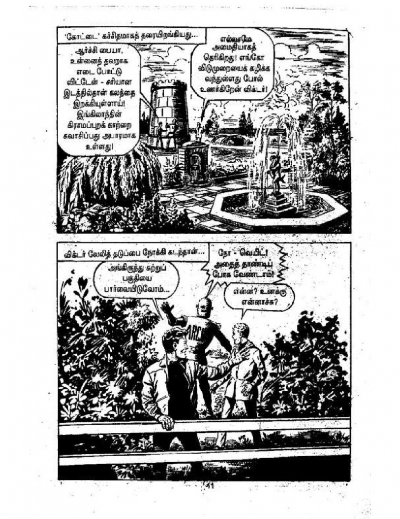 Archieodu Modhathe - kelvi.net_Page_10