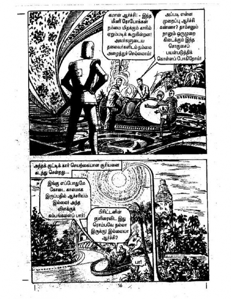 Archieodu Modhathe - kelvi.net_Page_15