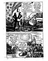 Archieodu Modhathe - kelvi.net_Page_15
