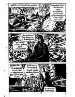 Archieodu Modhathe - kelvi.net_Page_19