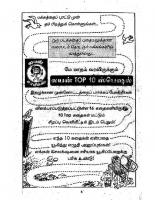 Archieodu Modhathe - kelvi.net_Page_4