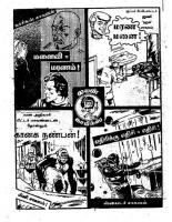 Archieodu Modhathe - kelvi.net_Page_6