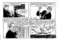 Bayangara Naadagam - kelvi.net_Page_15