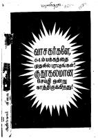 Bayangara Nagaram - kelvi.net_Page_2