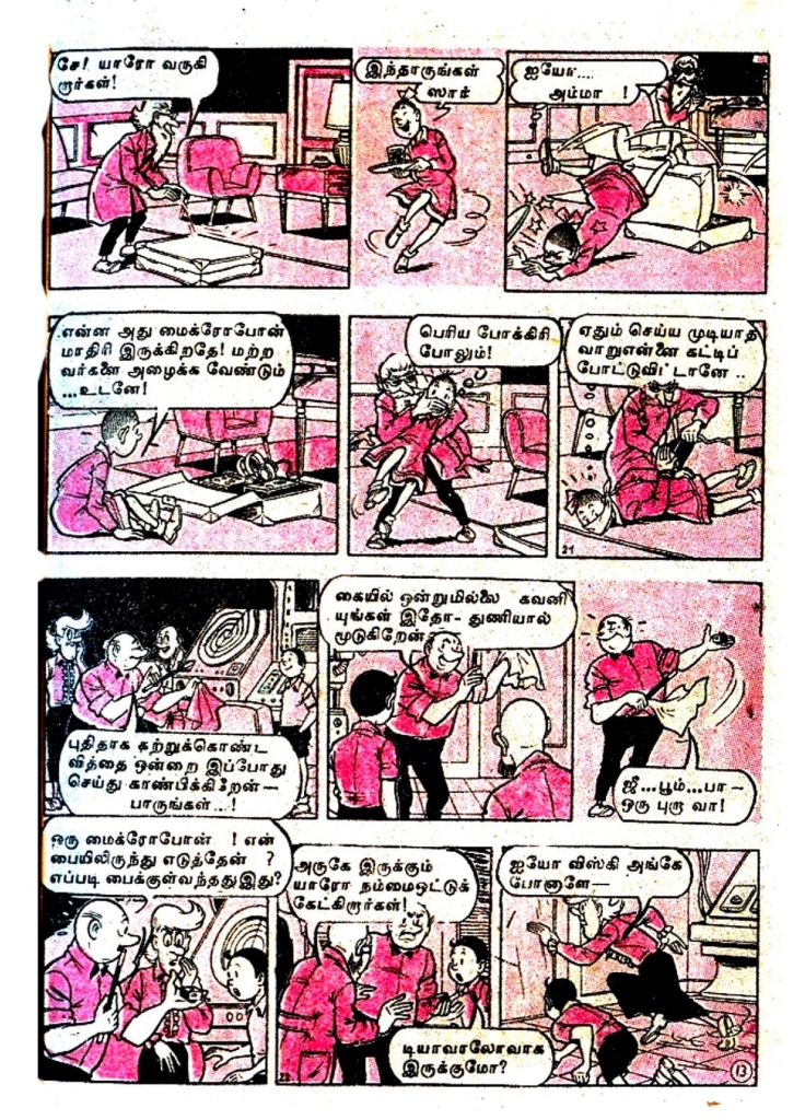 Bayangara Payanam - kelvi.net_Page_15