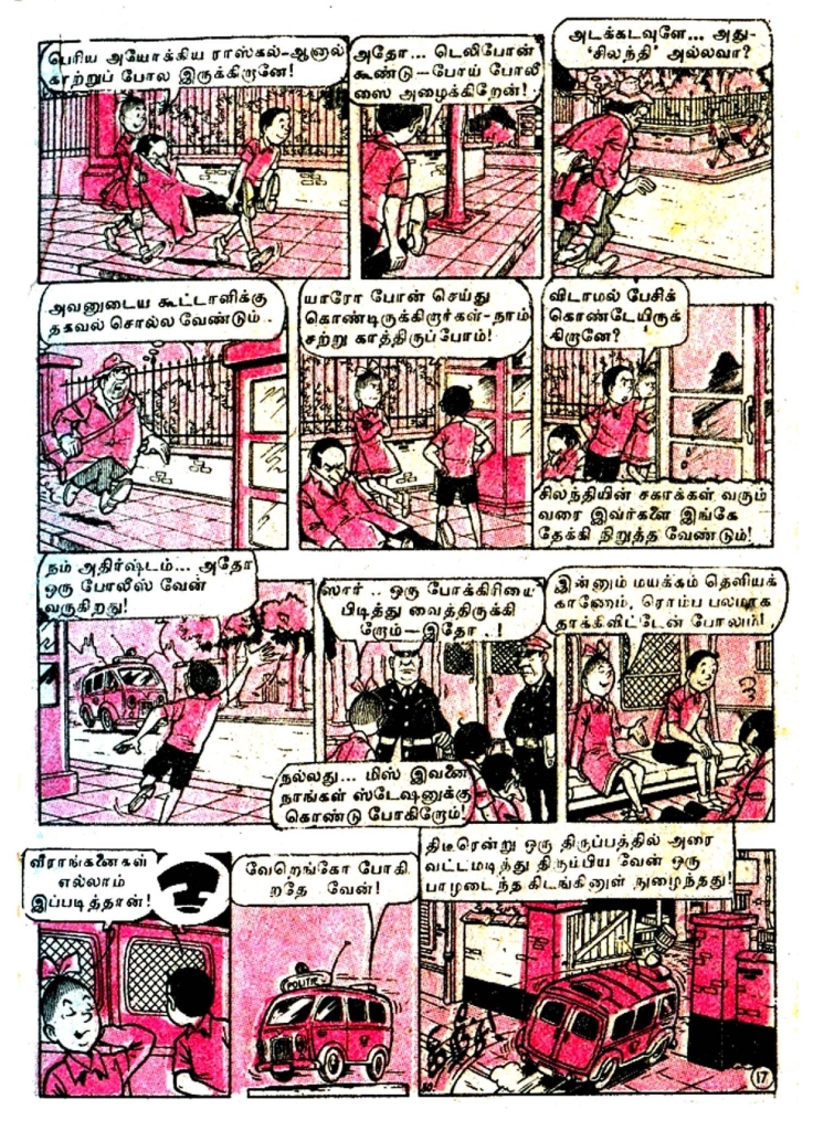 Bayangara Payanam - kelvi.net_Page_19