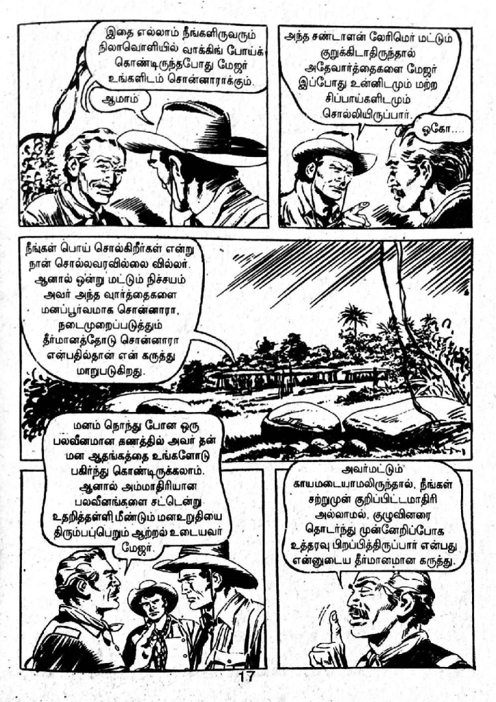 Dhrogiyin Mugam - kelvi.net_Page_14