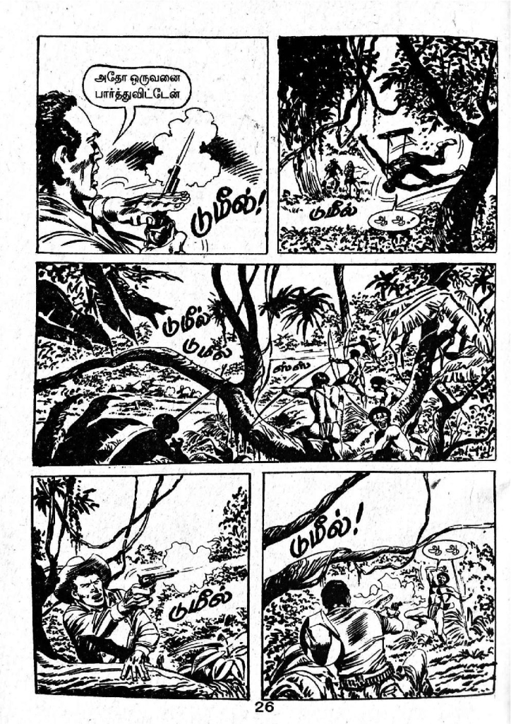 Dhrogiyin Mugam - kelvi.net_Page_23