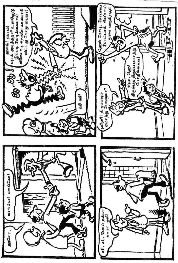 Doctor Tucker - kelvi.net_Page_128