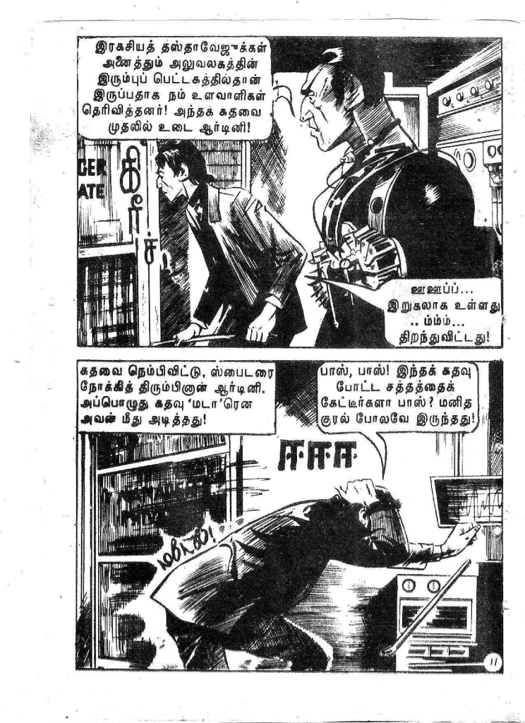 Doctor Tucker - kelvi.net_Page_14