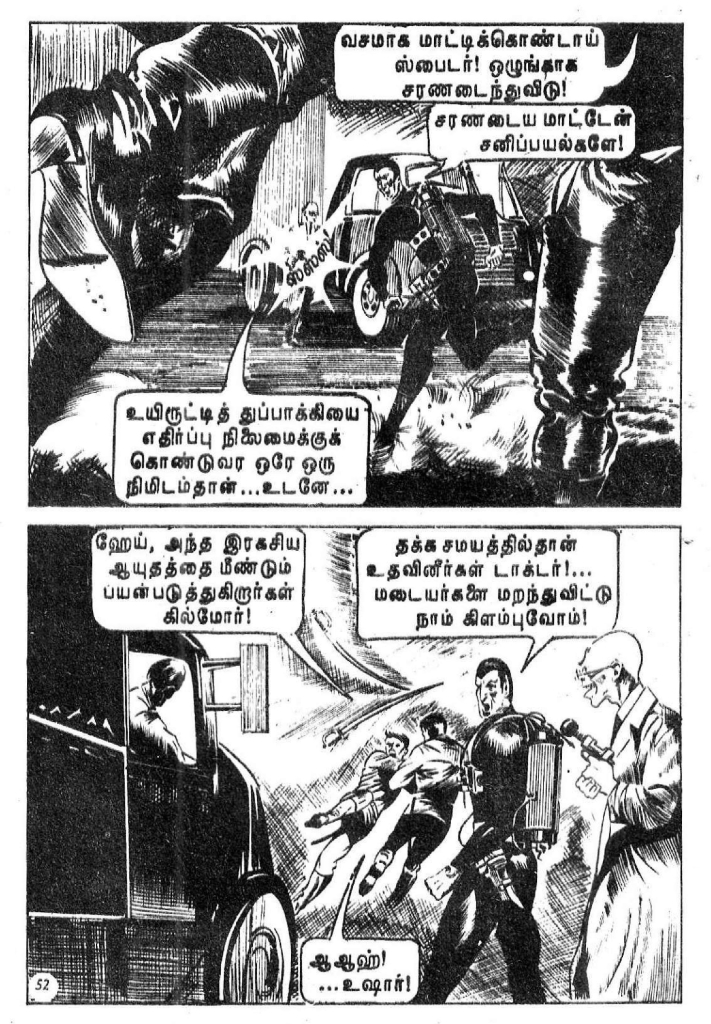 Doctor Tucker - kelvi.net_Page_55