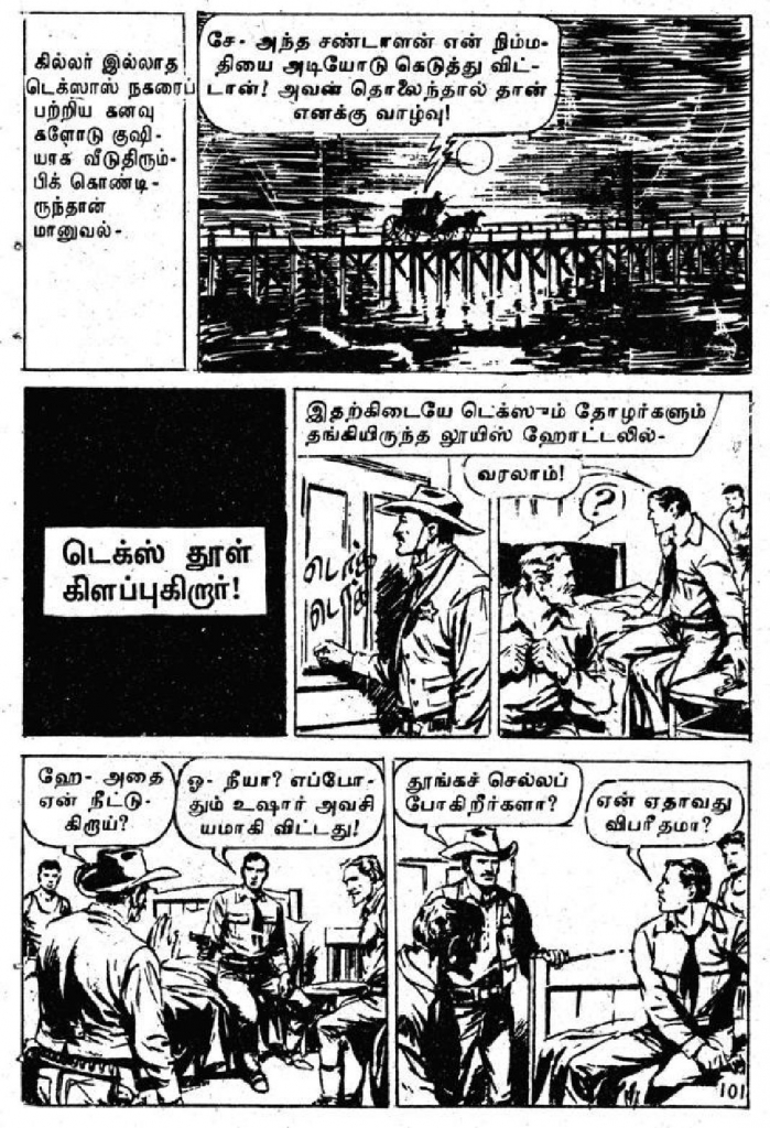 Dragon Nagaram - kelvi.net_Page_101