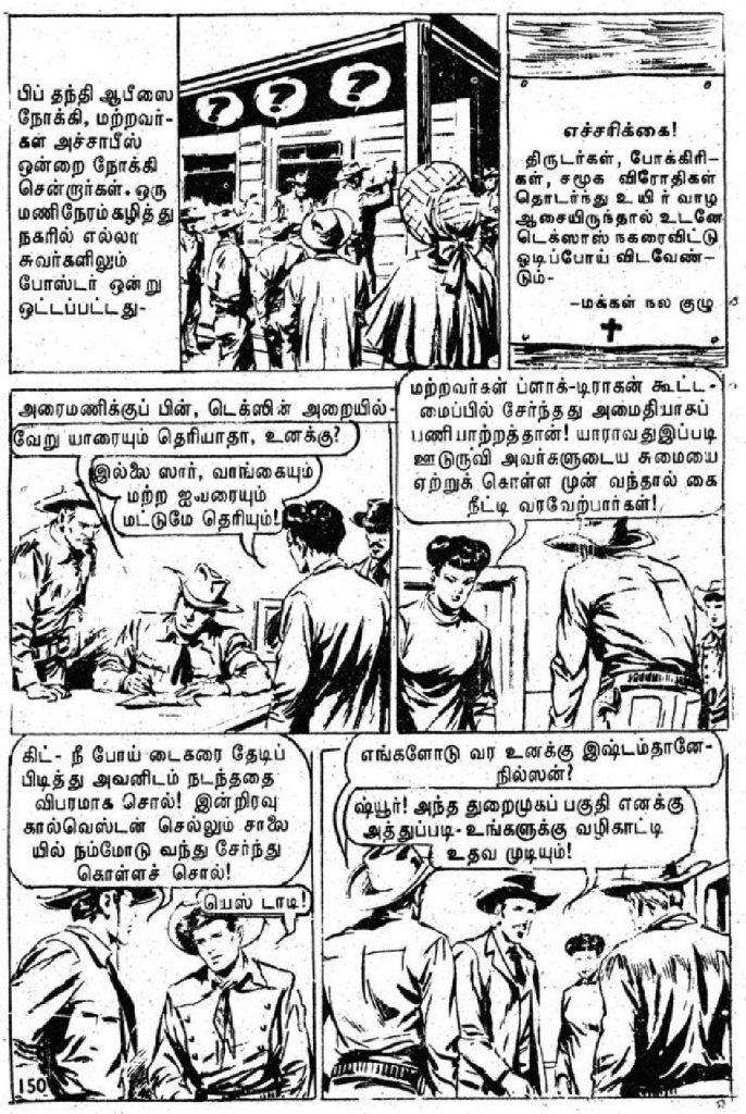 Dragon Nagaram - kelvi.net_Page_150