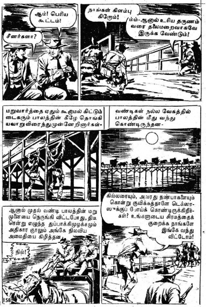 Dragon Nagaram - kelvi.net_Page_158
