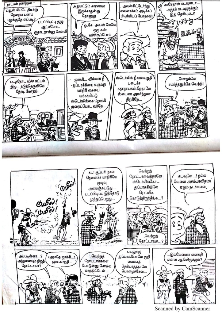 Hollywoodil Joly_Page_25