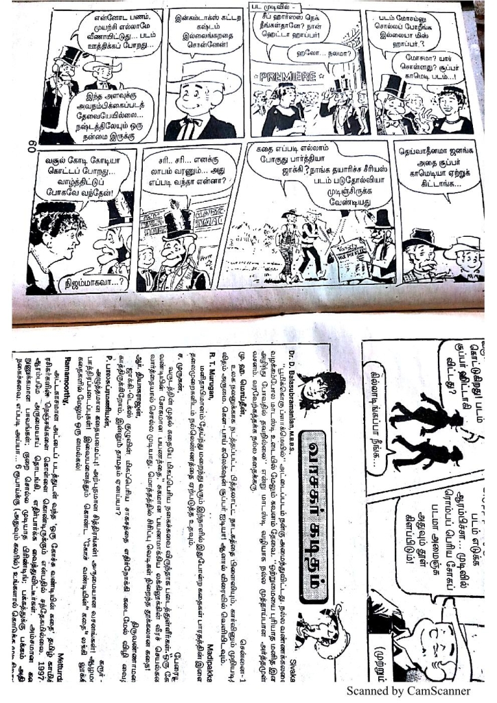 Hollywoodil Joly_Page_31